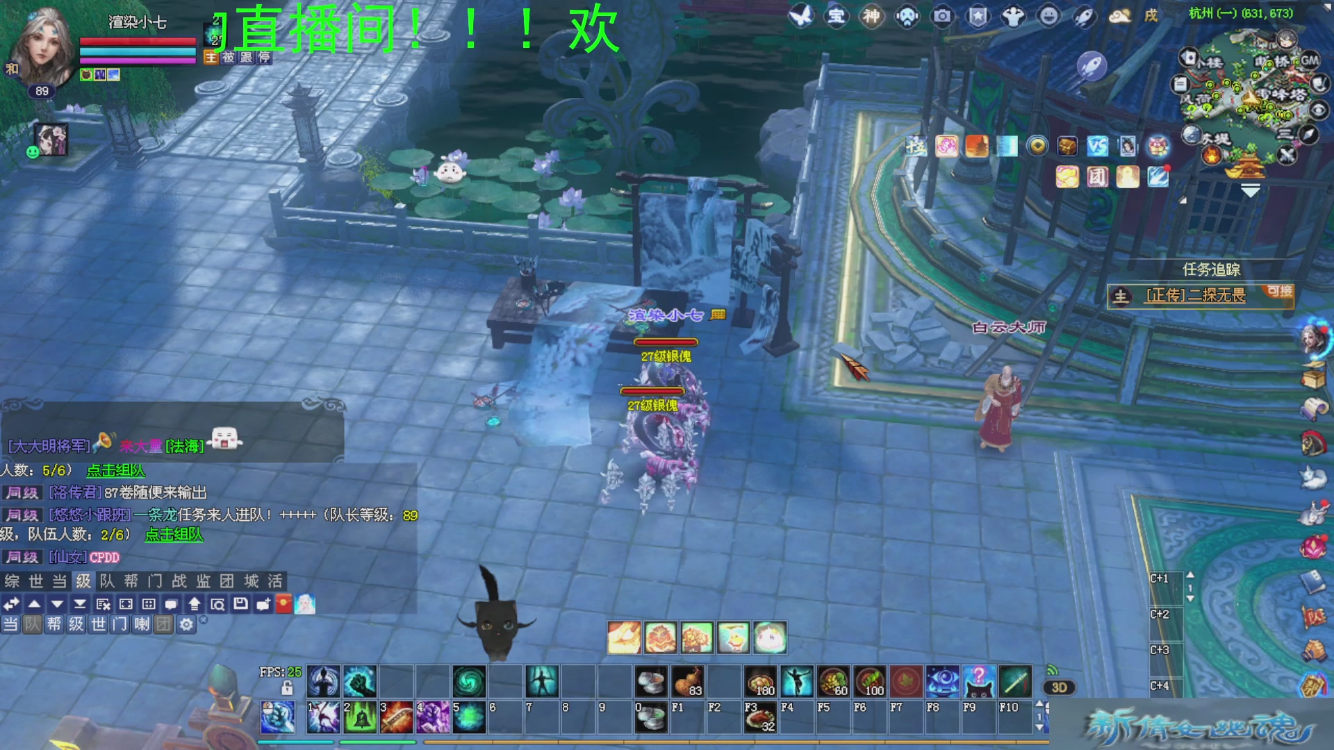 倩女我看行