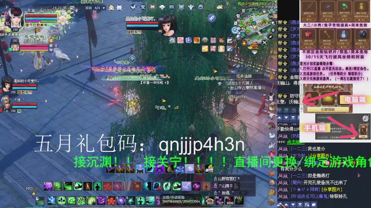 接沉渊，关宁