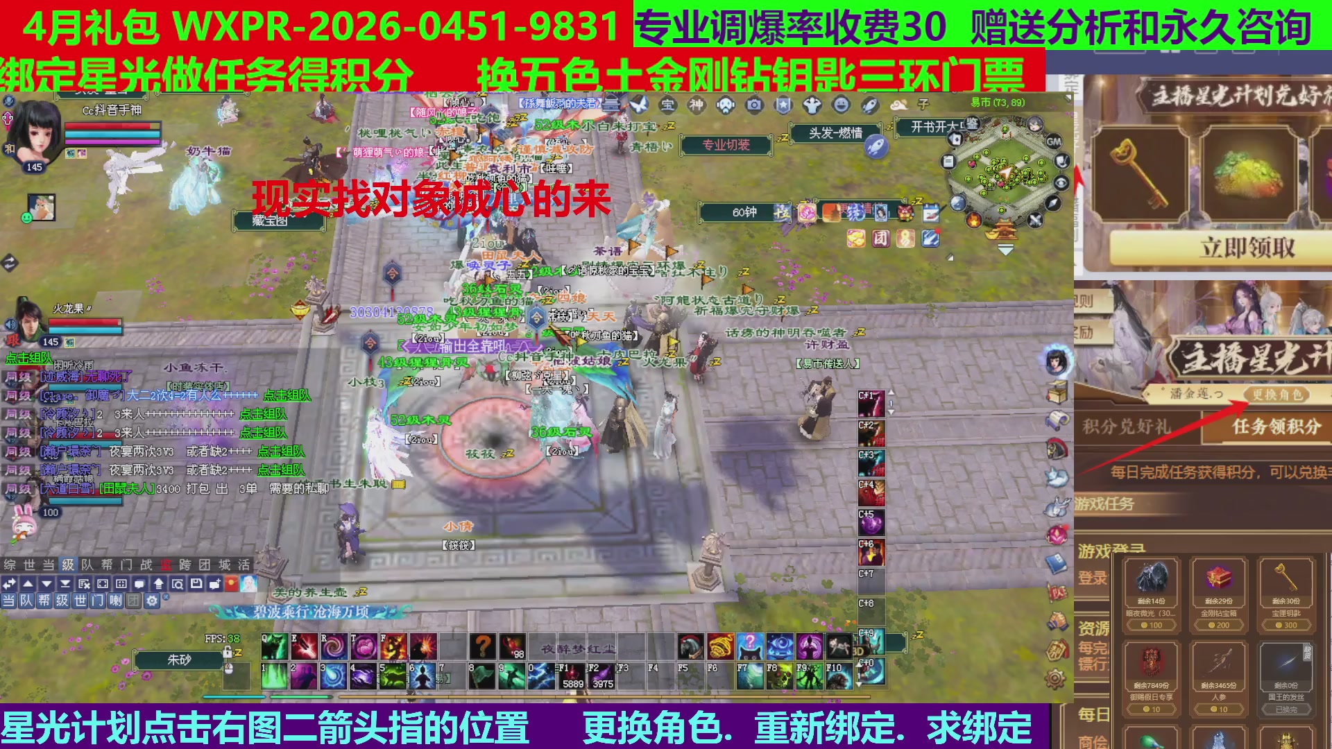 每天16小时地狱海画扇500幸运