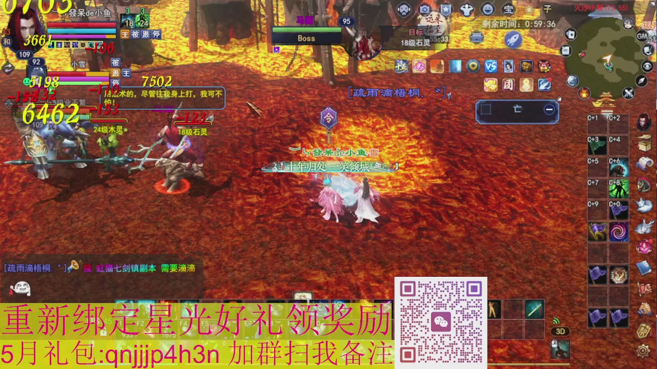 1级就可以绑星光接集影法器