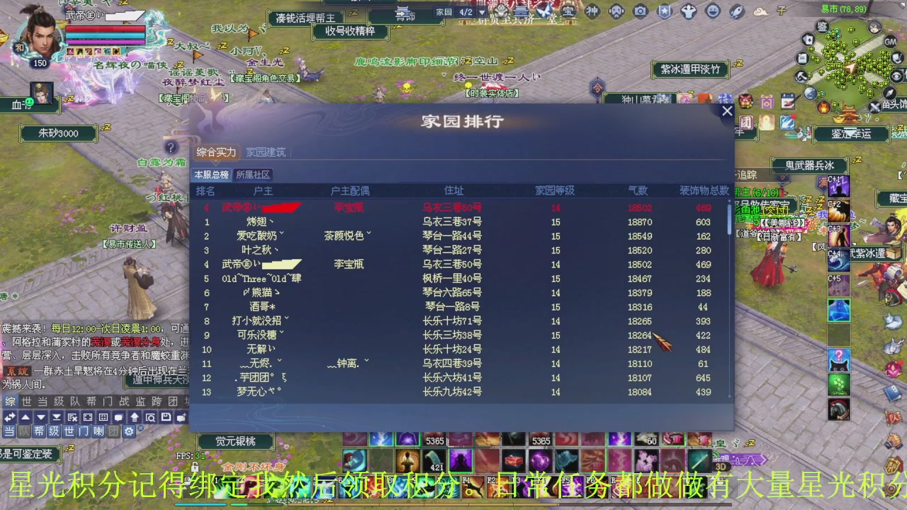 起的早一个目地就是刷星光积分谢谢兄弟们啦