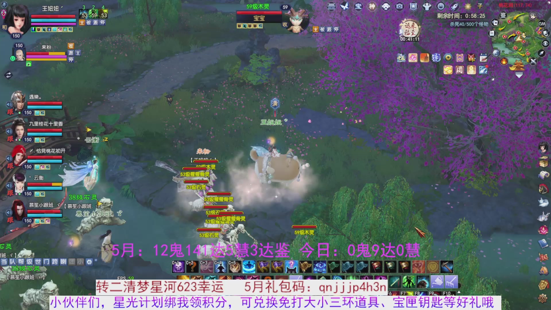 星光绑我 快来快来