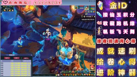 ●成就●积分●心得●进阶●金ID