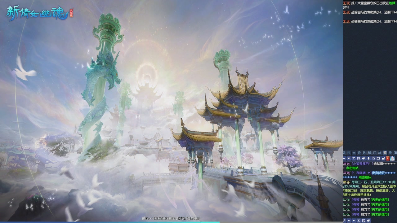 乘风-龙龙