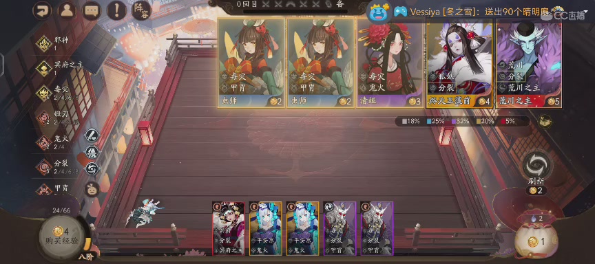 下棋听歌