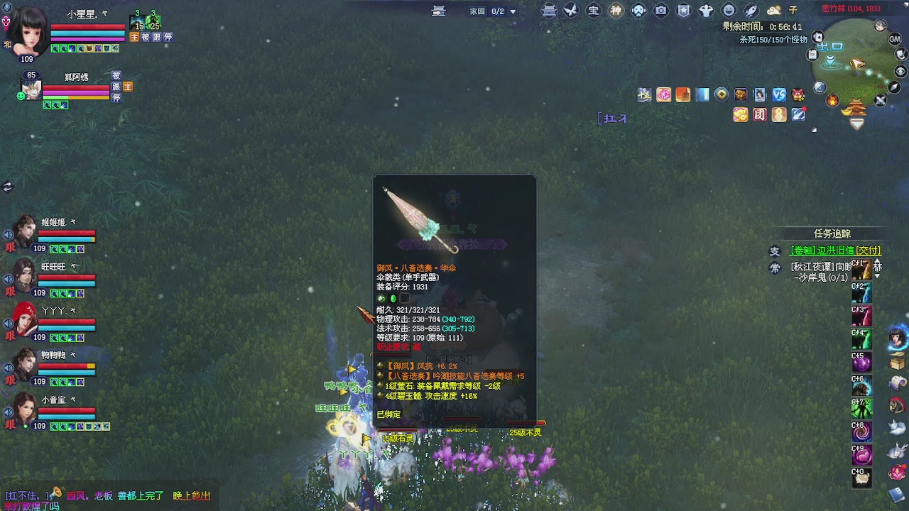 进来领星光积分啦