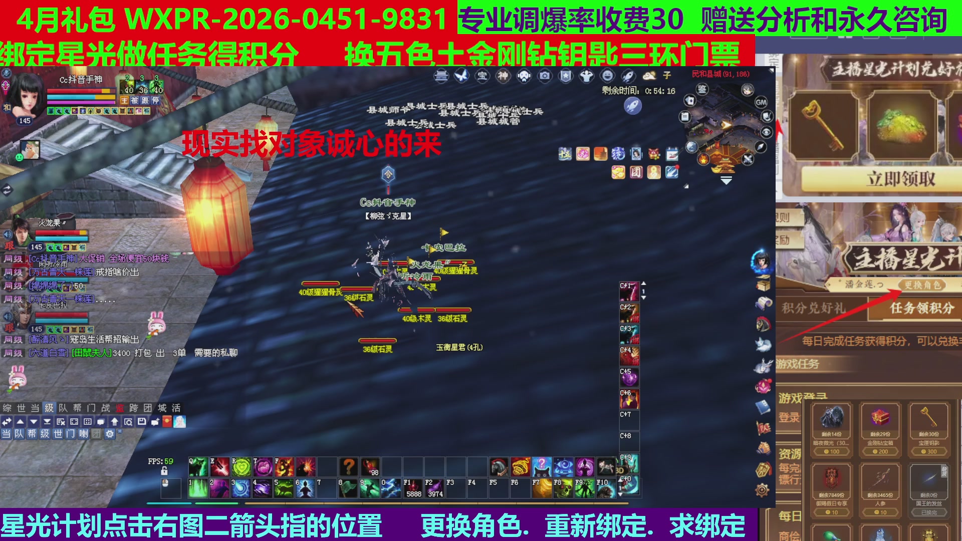 每天16小时地狱海画扇500幸运