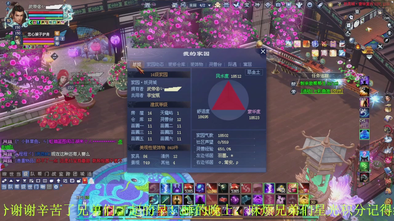 做一个猛男！将其全部斩下！