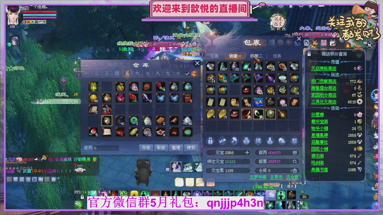 你的游戏搭子已上线
