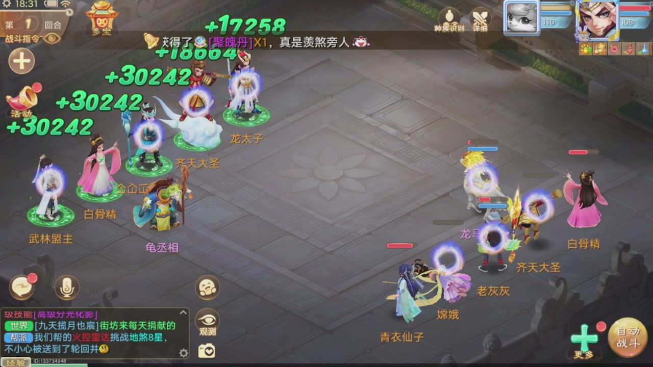 会当凌绝顶一览众山小