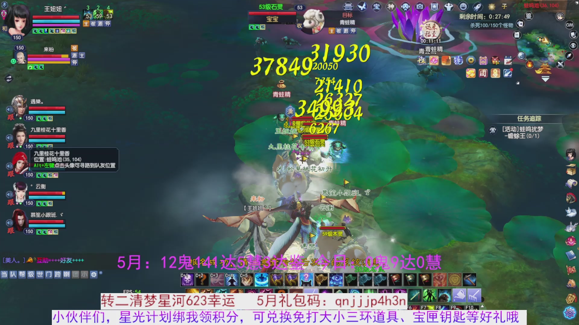 星光绑我 快来快来