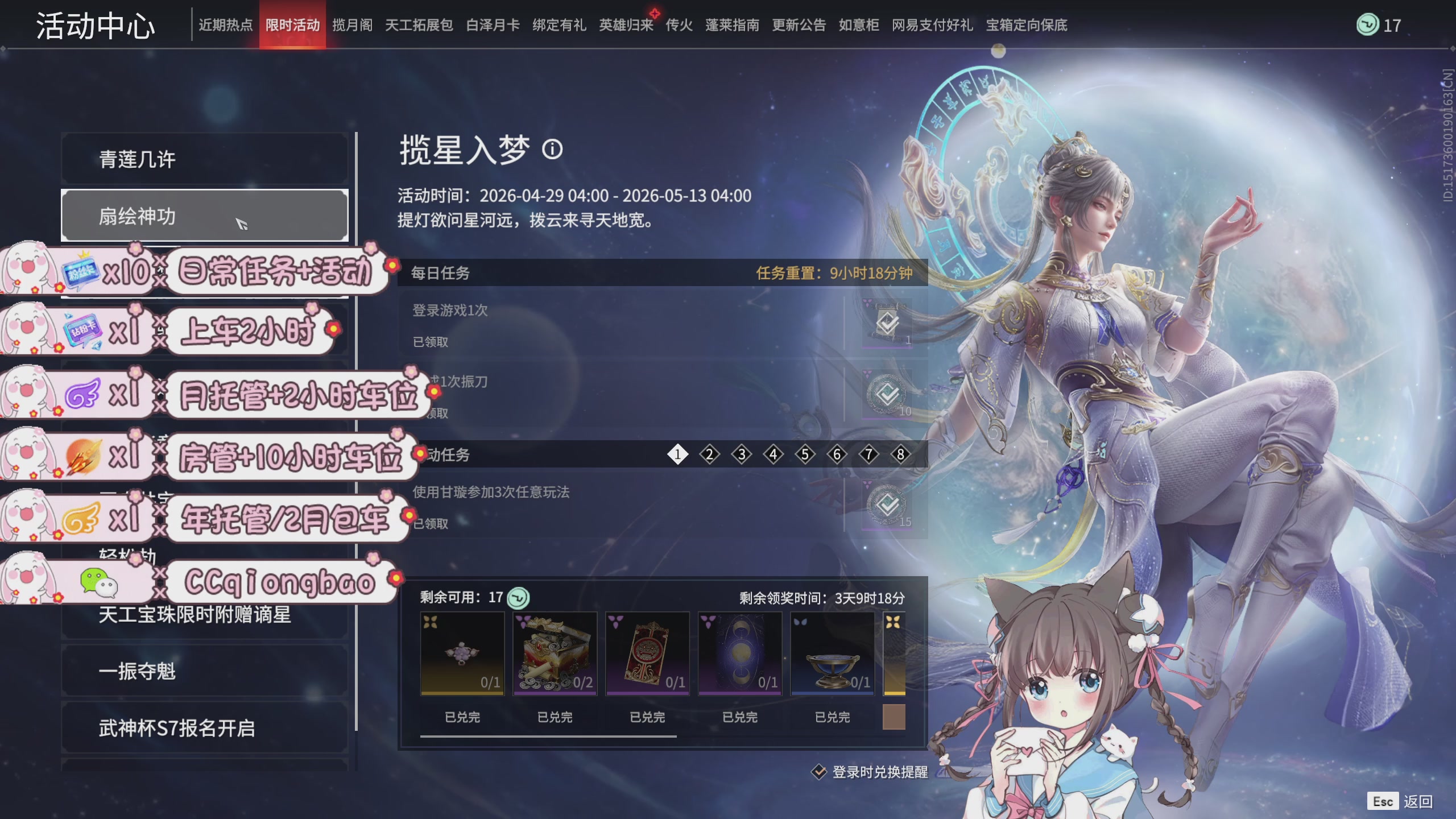 陪伴是最浪漫的旅程