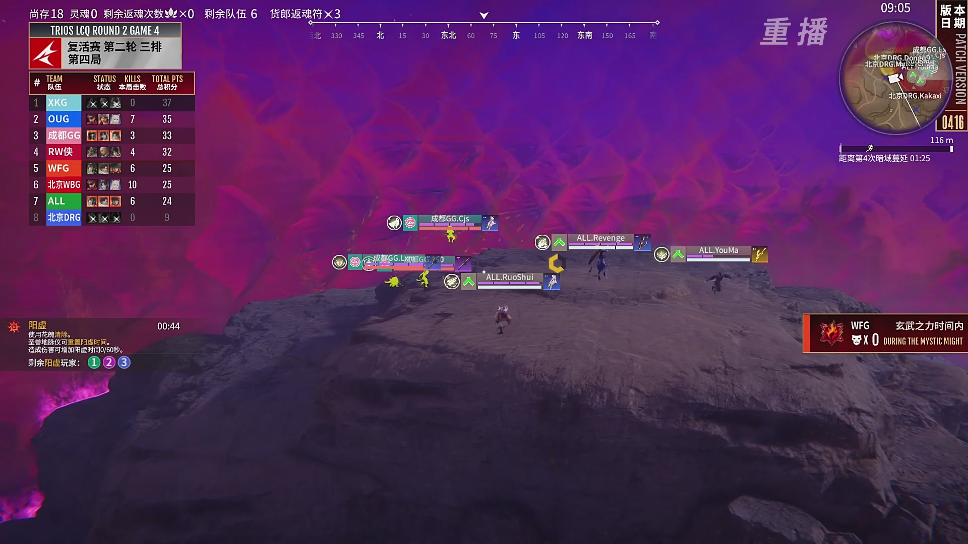 【重播】【NBPL春季赛】三排 复活赛第二轮