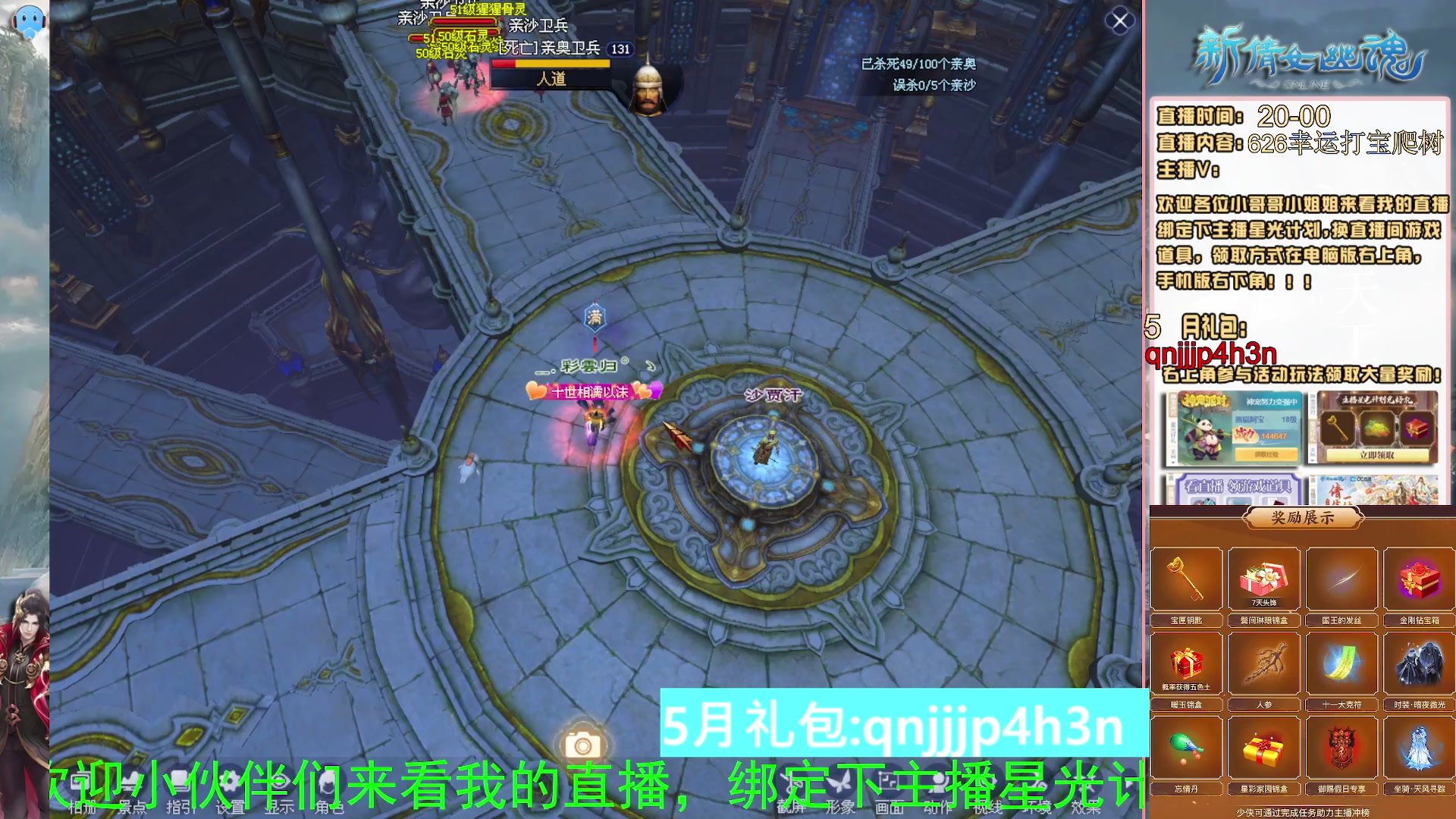 绑定星光可以吗？爆鬼爆粉爆橄榄~