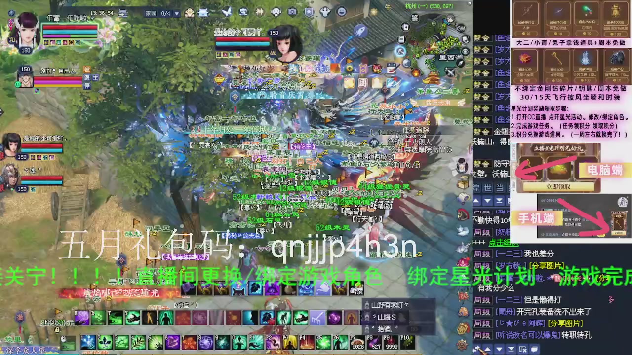 接沉渊，关宁
