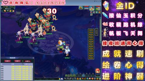 ●成就●积分●心得●进阶●金ID