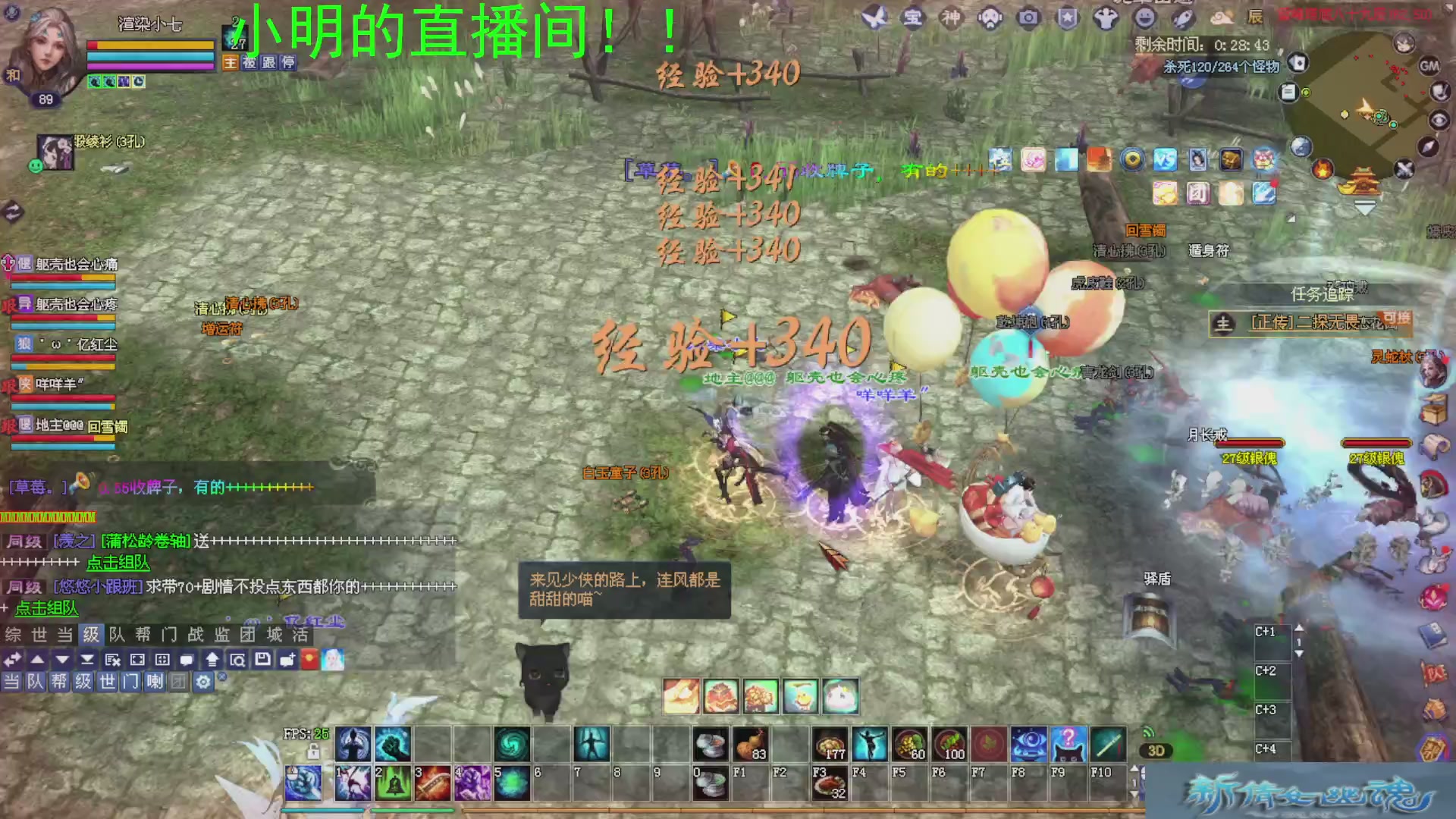 倩女我看行