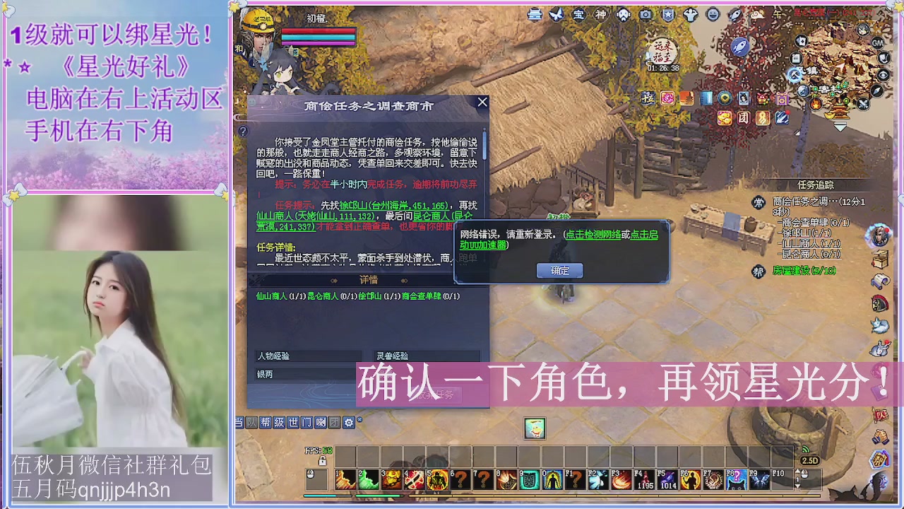 陌上花开君归否