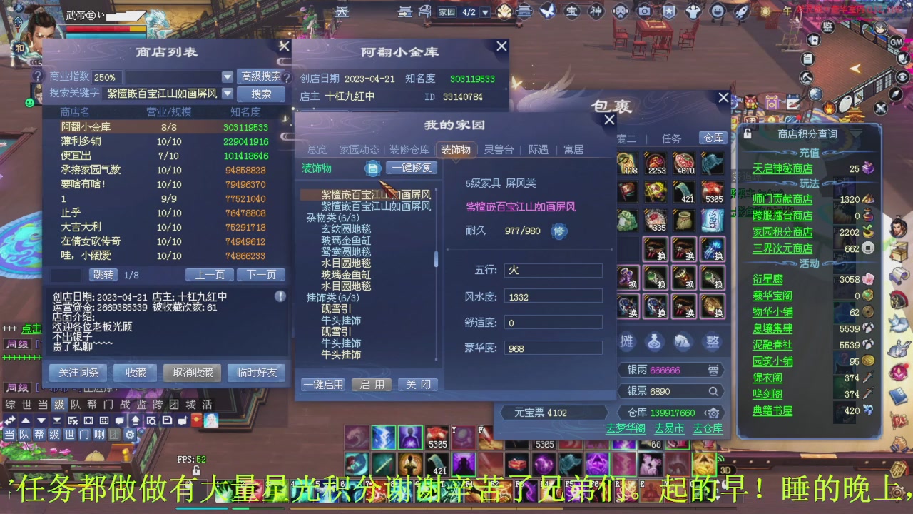 做一个猛男！将其全部斩下！