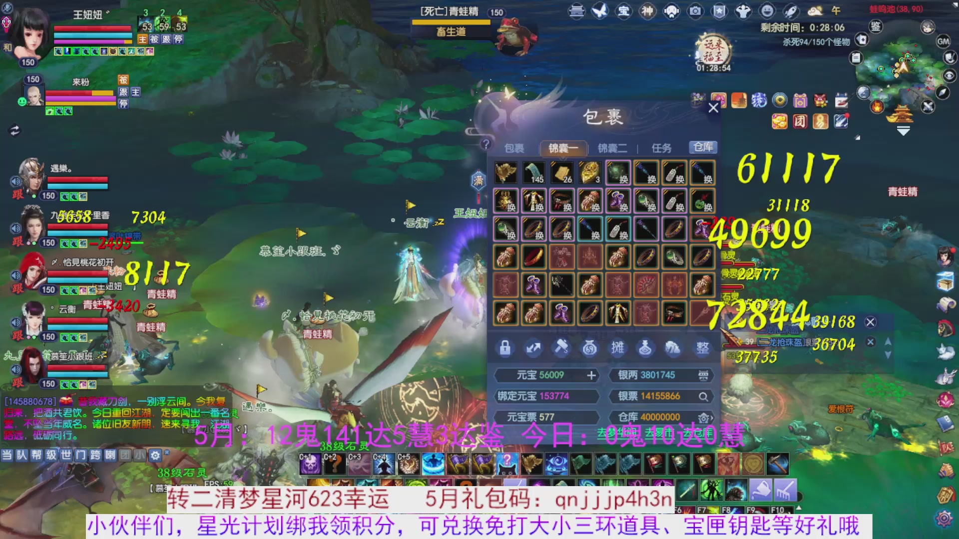 星光绑我 快来快来