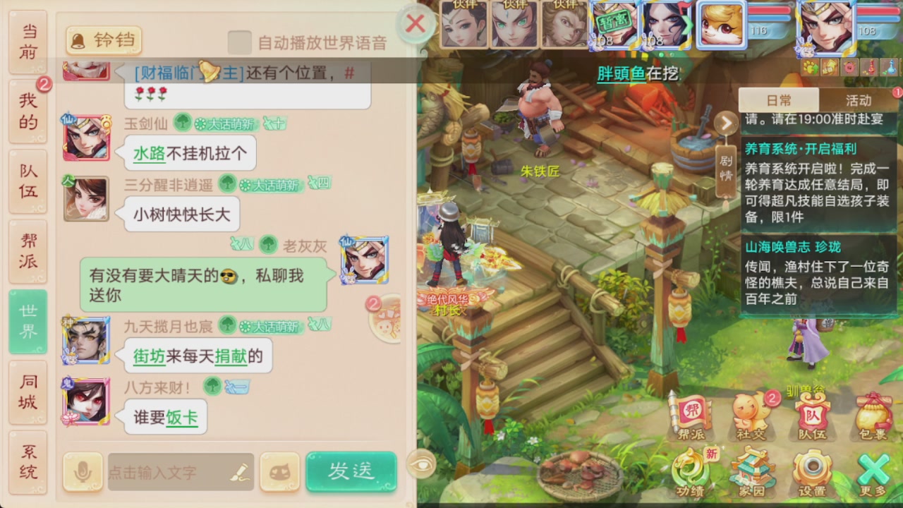 会当凌绝顶一览众山小