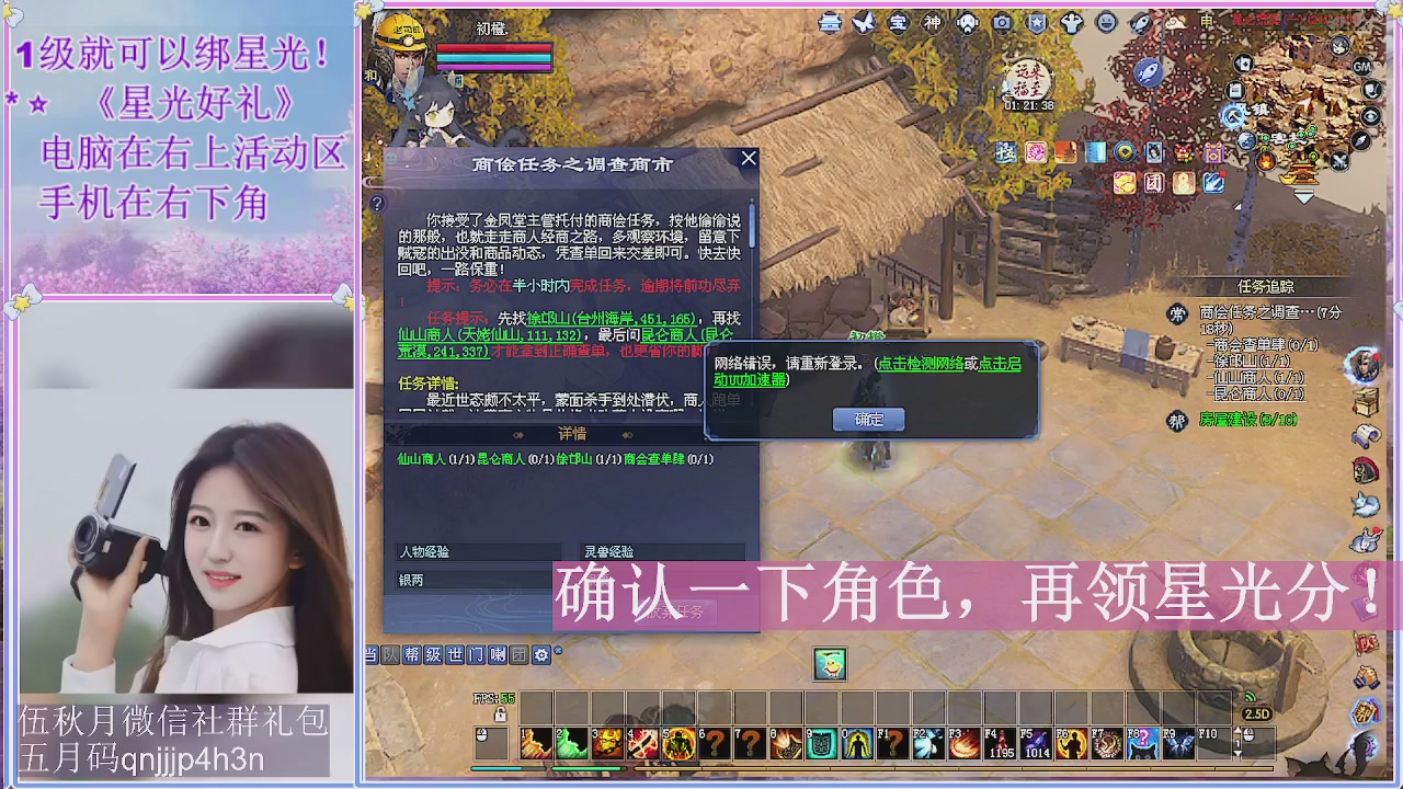 陌上花开君归否