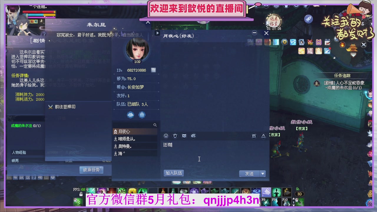 你的游戏搭子已上线