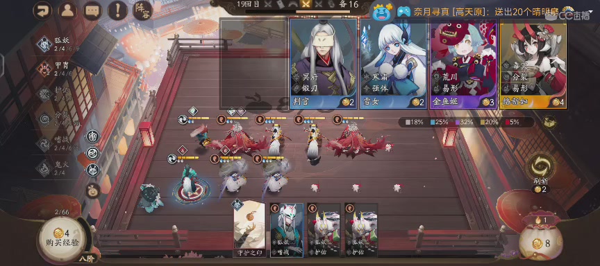 下棋听歌