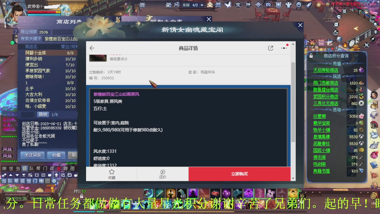 做一个猛男！将其全部斩下！