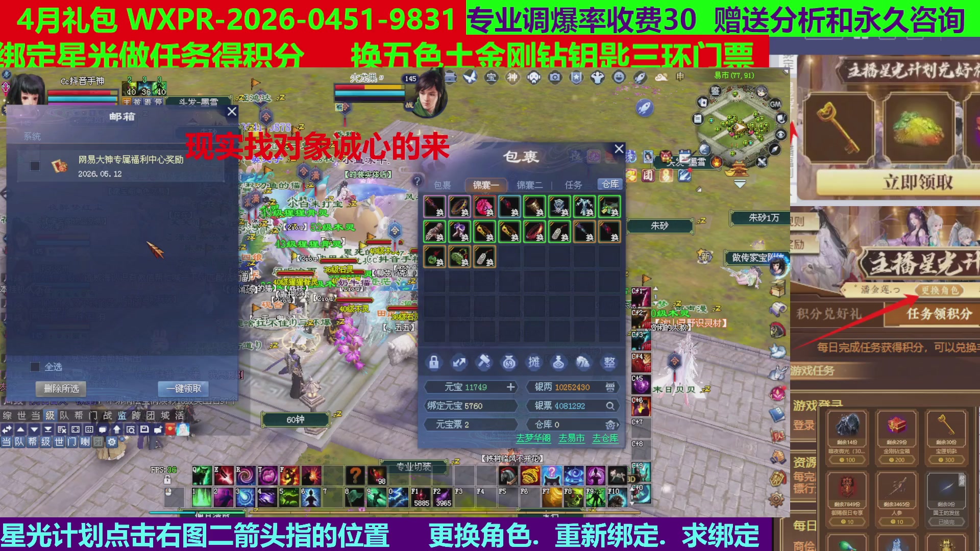 每天16小时地狱海画扇500幸运