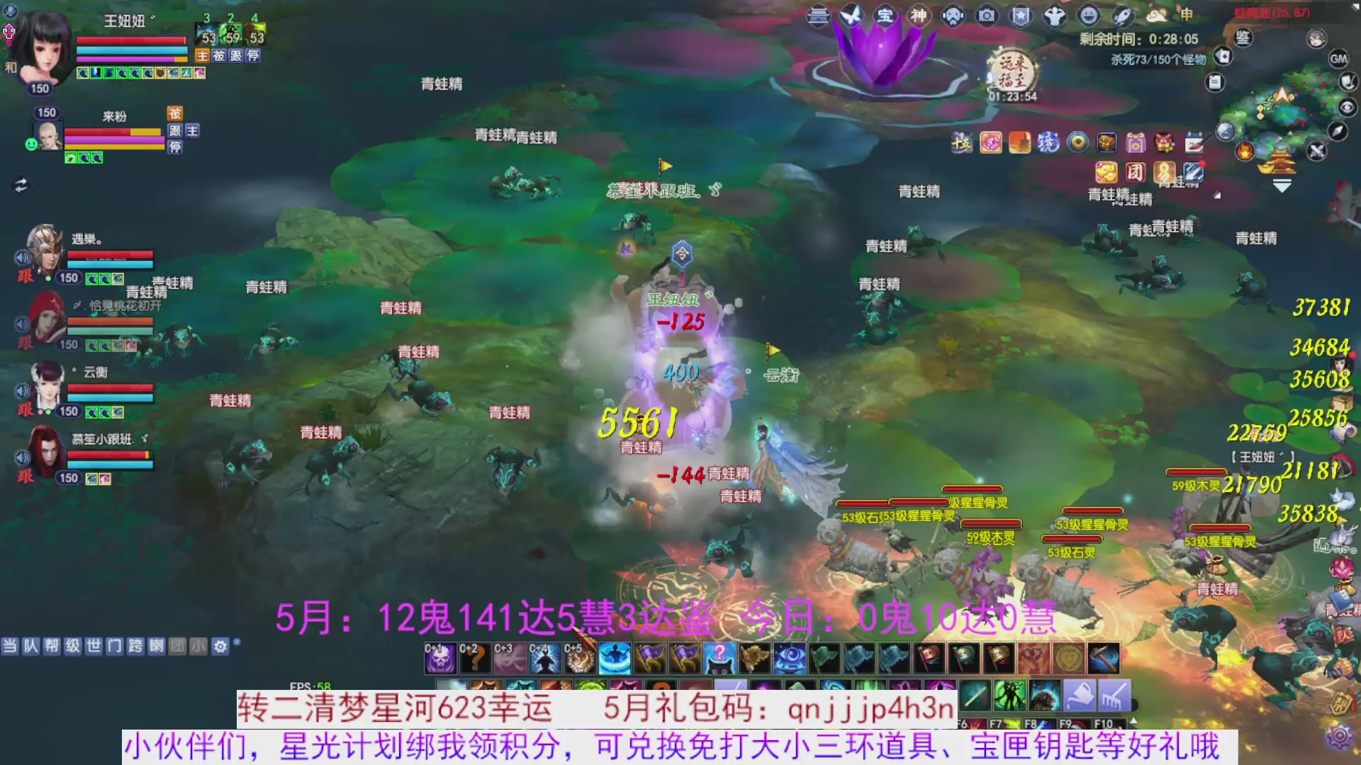 星光绑我 快来快来