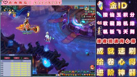 ●成就●积分●心得●进阶●金ID