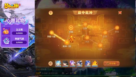精锐菜鸡日常酱油九转托管