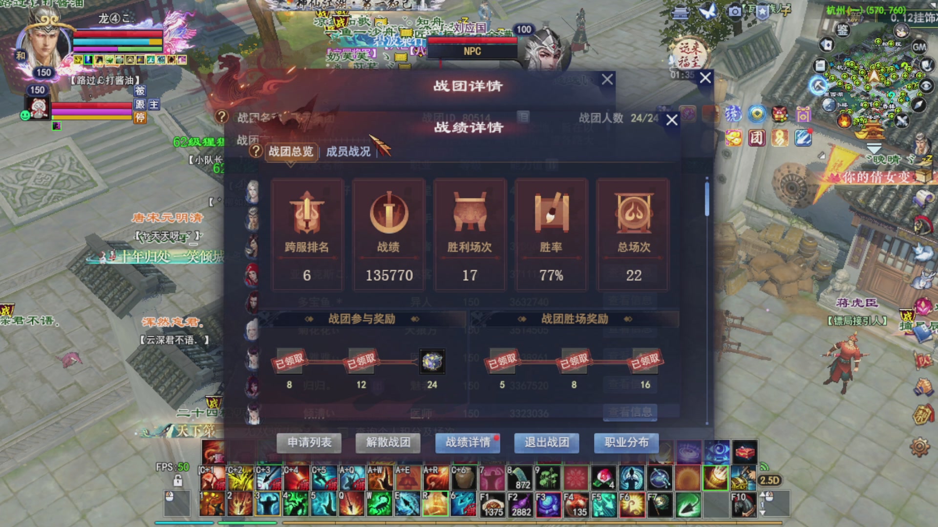 打宝