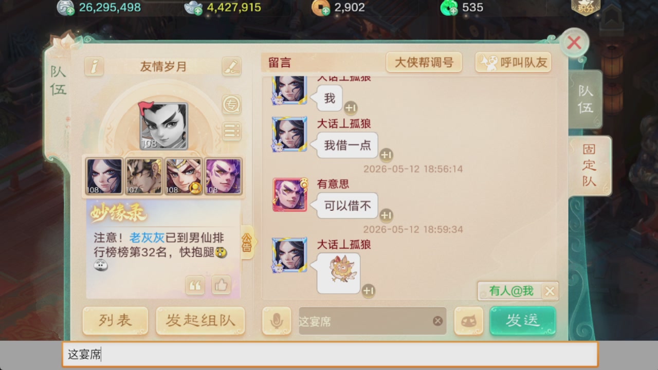 会当凌绝顶一览众山小