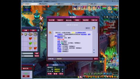 烂民129怀175的梦