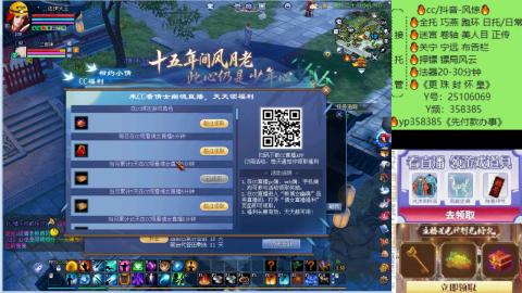 接托管-看直播/星光领积分兑好礼