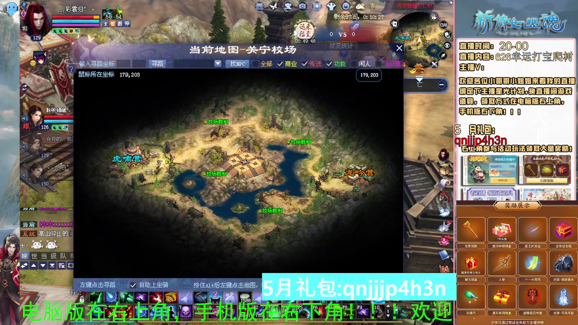 绑定星光可以吗？爆鬼爆粉爆橄榄~