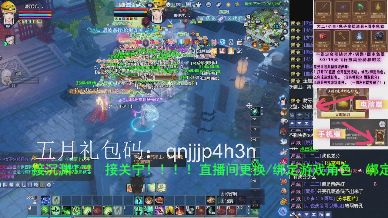 接沉渊，关宁