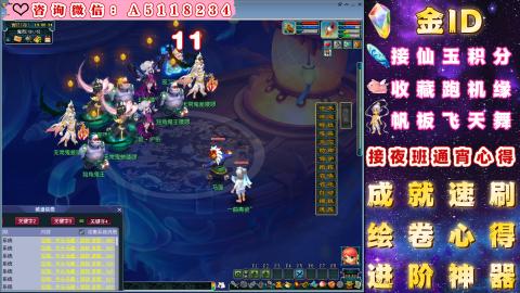 ●成就●积分●心得●进阶●金ID