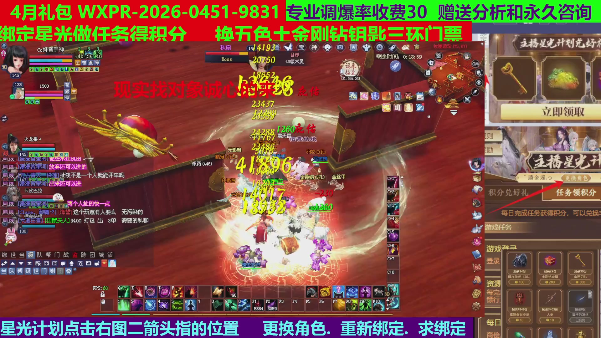 每天16小时地狱海画扇500幸运
