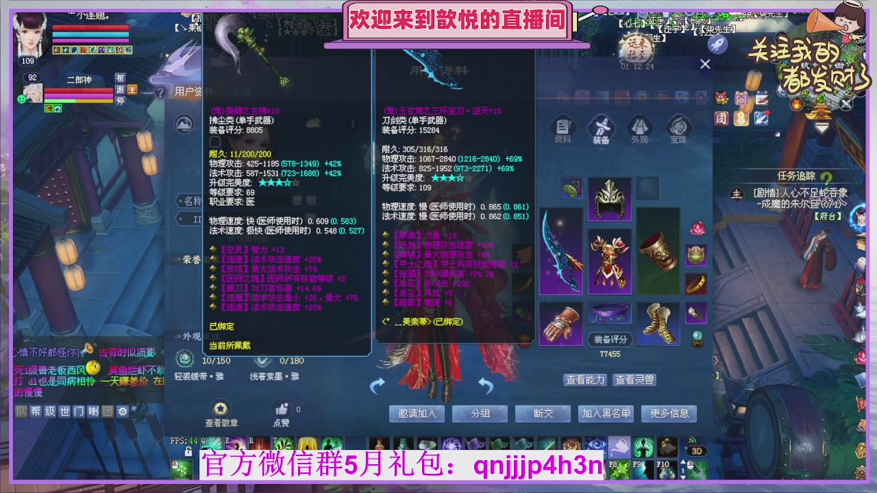 你的游戏搭子已上线