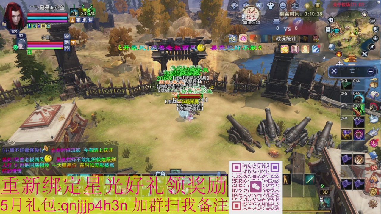 1级就可以绑星光接集影法器