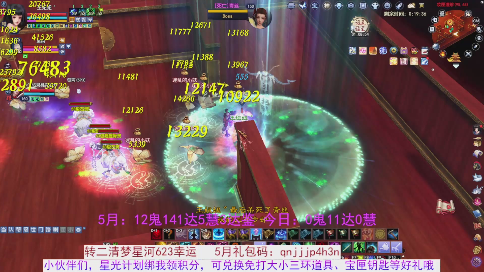 星光绑我 快来快来