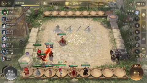从青铜起步侠棋纯享版