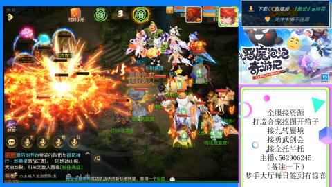 接九转 蜃境 勇武剑会