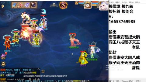 接蜃境接托管