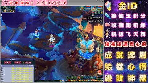 ●成就●积分●心得●进阶●金ID