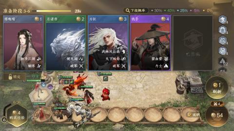 从青铜起步侠棋纯享版