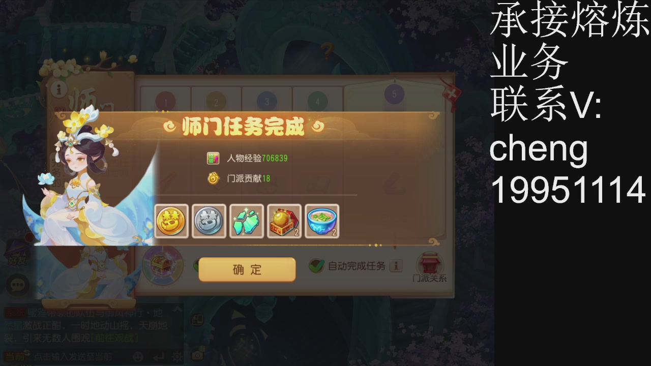 接熔练，托管